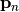 \mathbf{p}_n