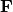 \mathbf{F}