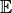 \mathop{\mathbb{E}}